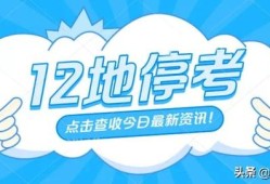 山東一級消防工程師繳費(fèi)時間山東一級消防工程師考試時間