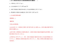 云南二級(jí)造價(jià)工程師報(bào)名條件,云南二級(jí)造價(jià)工程師