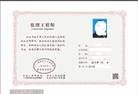監(jiān)理工程師報(bào)考2021年監(jiān)理工程師報(bào)考2021年成績(jī)查詢