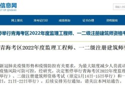 注冊監理工程師考試論壇注冊監理工程師考試論壇答案
