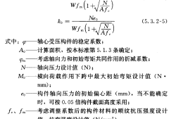 2018年結(jié)構(gòu)工程師報名時間,2020年結(jié)構(gòu)工程師考試成績
