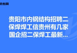 青島結構工程師招聘,電氣工程師招聘
