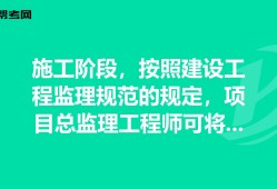 監(jiān)理和總監(jiān)理工程師有什么區(qū)別,監(jiān)理工程師考幾門科目多少分及格