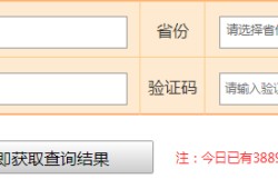 北京監(jiān)理工程師成績(jī)查詢(xún)2021北京市注冊(cè)監(jiān)理查分