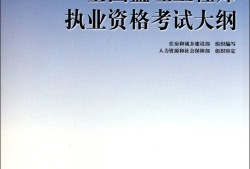專業(yè)監(jiān)理工程師證書北京市專業(yè)監(jiān)理工程師證書