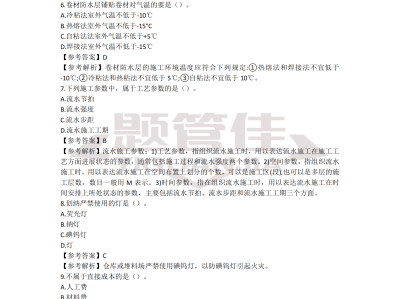二級建造師實務(wù)哪門最好考,二級建造師實務(wù)好考嗎
