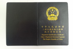 結構工程師好辛苦,結構工程師工資高嗎