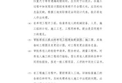 監(jiān)理工程師意見簽什么,監(jiān)理工程師意見