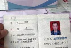 沒有從事巖土相關(guān)工作怎么考注冊巖土工程師,巖土工程師報名時候查工作經(jīng)歷嗎