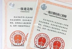 結構工程師期刊投稿難度,結構工程師編輯部