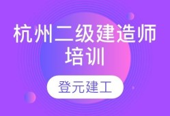建筑二級建造師報考條件考建筑師二級需要什么條件