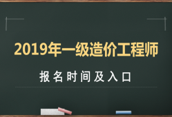 上海一級結(jié)構(gòu)工程師報名上海一級結(jié)構(gòu)工程師報名要求