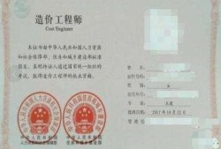 如何一年過一級造價工程師？