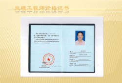 監(jiān)理工程師課件免費下載,2021監(jiān)理工程師免費課件