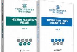 結(jié)構(gòu)工程師流程,機械結(jié)構(gòu)工程師怎么考