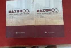 監(jiān)理單位能不能報巖土工程師,監(jiān)理單位能不能報巖土工程師證
