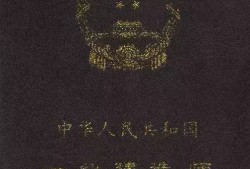 一級(jí)建造師注冊文憑查詢一級(jí)建造師注冊文憑