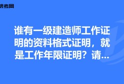 一級建造師分類詳細介紹一級建造師分哪幾種