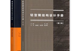 結構工程師張利軍結構工程師和建造師的區別