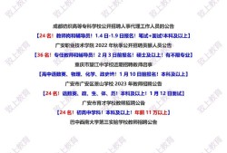 四川造價(jià)工程師招聘,四川一級(jí)造價(jià)工程師招聘