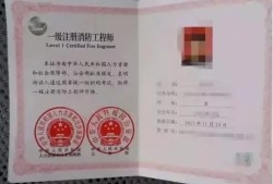 上海注冊結(jié)構(gòu)工程師上海注冊結(jié)構(gòu)工程師繼續(xù)教育