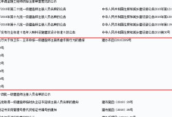 監(jiān)理工程師和建造師可以分開掛嗎,監(jiān)理工程師與建造師同時注冊