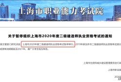 上海監理工程師報名時間2022注冊監理考試時間