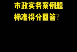北京市政一級建造師,北京市政一級建造師掛靠費(fèi)
