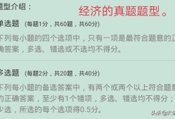 一級建造師和二級建造師有什么區(qū)別？考一建難嗎？