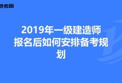 天津?qū)W爾森一級建造師,天津?qū)W爾森一級建造師考試地點