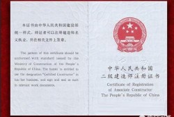 二級建造師考試一共考幾科呀？