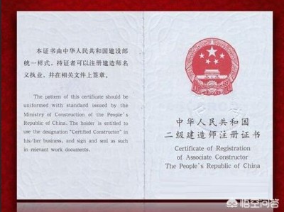 二級建造師考試一共考幾科呀？