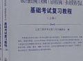 結構工程師怎么樣,結構工程師很厲害嗎