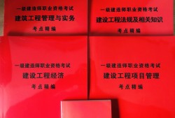 驚！新疆一建報名不進行資格審查？！