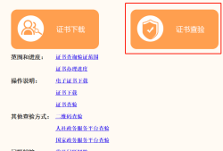 甘肅一級(jí)建造師證書(shū)領(lǐng)取地點(diǎn)查詢(xún)甘肅一級(jí)建造師證書(shū)領(lǐng)取地點(diǎn)