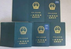2020年一建考試時間是什么時候？