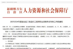 造價工程師網,造價工程師網站官網
