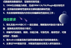 關于西安華為od穿戴結構工程師工資的信息