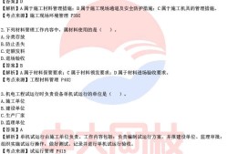 考二級建造師全部費(fèi)用考取二級建造師需要多少錢