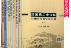 初級(jí)結(jié)構(gòu)工程師書(shū)籍,結(jié)構(gòu)工程師初級(jí)職稱評(píng)定條件