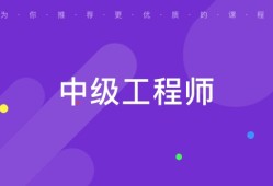 高級結(jié)構(gòu)工程師證書樣本圖片,高級結(jié)構(gòu)工程師證書樣本