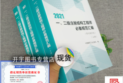 土建工程師的崗位職責及主要工作內容土建工程結構工程師主要工作內容