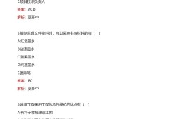 浙江省省監(jiān)理工程師招聘浙江省省監(jiān)理工程師招聘網(wǎng)