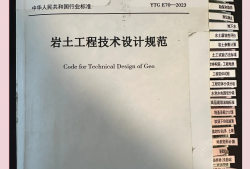 巖土工程師基礎專業考什么科目巖土工程師基礎專業考什么