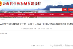 湖北bim和裝配式工程師政策,聽說(shuō)過(guò)bim工程師裝配式工程師證沒(méi)?