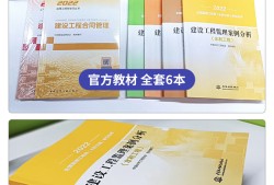 監理工程師教材電子版監理工程師教材pdf下載