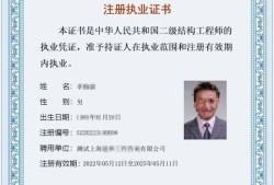 機電專業(yè)二級建造師報名條件是什么,機電專業(yè)二級建造師報名條件