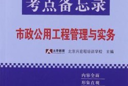 二級建造師看什么書,二級建造師看那些書
