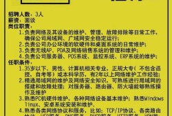 房地產結構工程師招聘,房地產結構工程師招聘信息