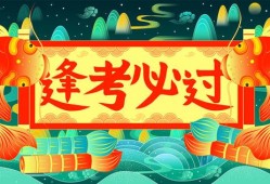 一級(jí)注冊(cè)結(jié)構(gòu)師時(shí)間上海一級(jí)結(jié)構(gòu)工程師考試時(shí)間